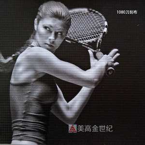 高精户外1018刀刮外光布