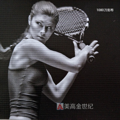 高精UV 1018刀刮外光布