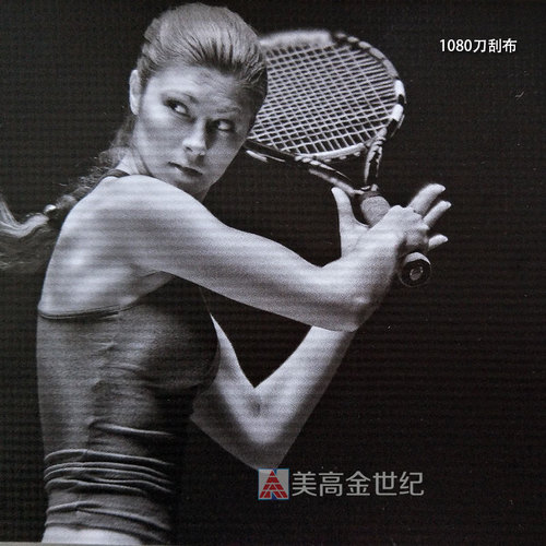 大喷1018刀刮外光布