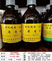 同庆有机玻璃（亚克力）专用胶