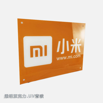 透明亚克力背喷3