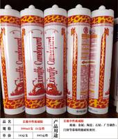 长鹿中性玻璃胶