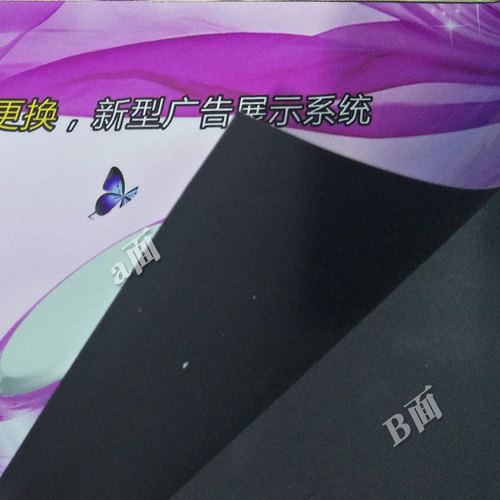 户内水性磁性胶片