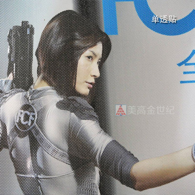 大喷单透贴(1)