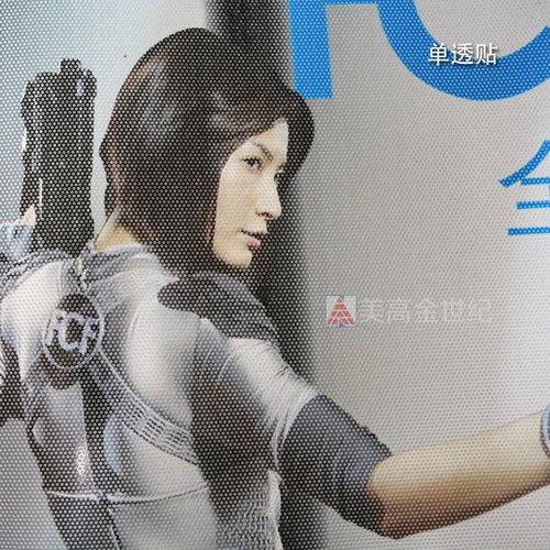 高精户外单透贴