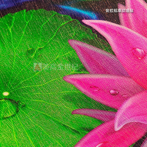 高精UV 背胶稻草纹墙贴