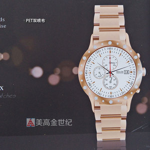 高精户外 PET双喷布