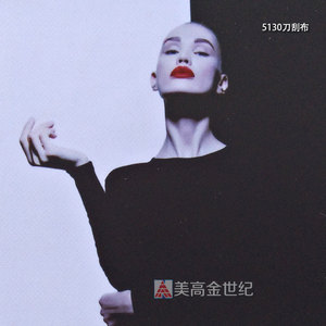 高精户外5130刀刮内光布(哑)