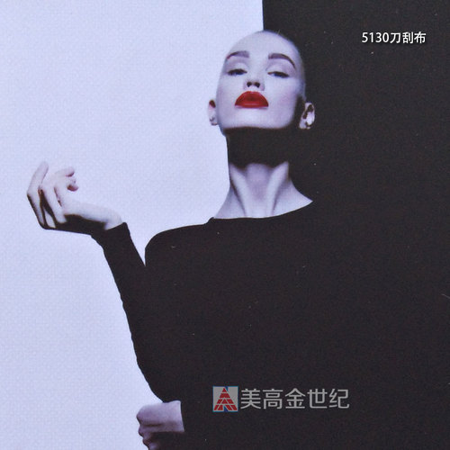 高精户外5130刀刮内光布(哑)