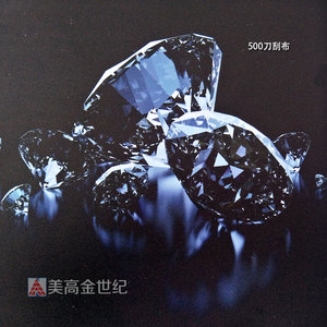 高精户外 500刀刮内光布(光面)