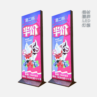 铝材丽屏LED灯箱