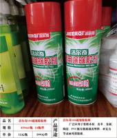 洁尔奇103超级除胶剂