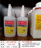 同庆PVC发泡板专用胶