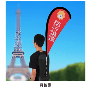 背包旗 (7)