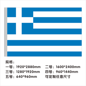 外国旗 &nbsp;(49)