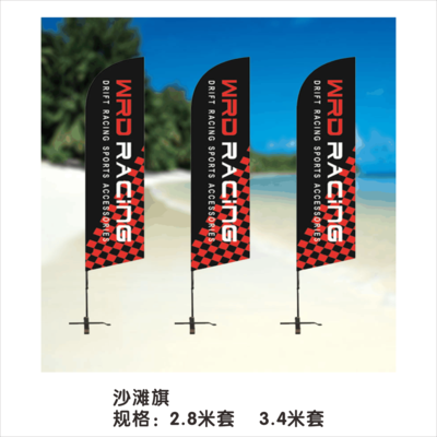 沙滩旗 (9)
