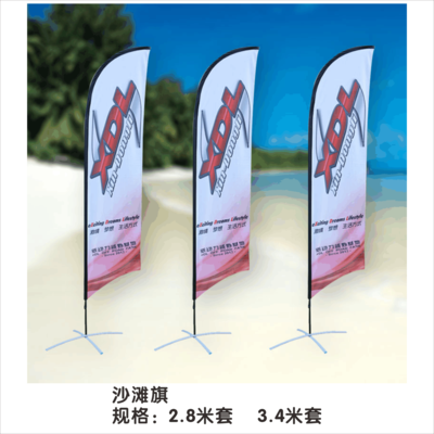 沙滩旗 (8)