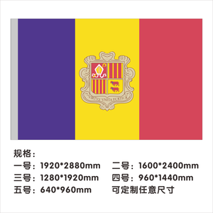 外国旗 &nbsp;(51)