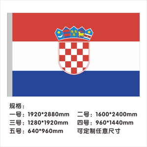 外国旗 &nbsp;(52)