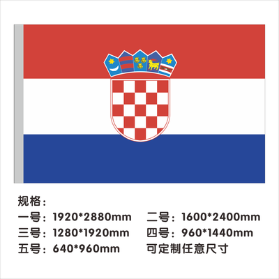 外国旗 &nbsp;(52)