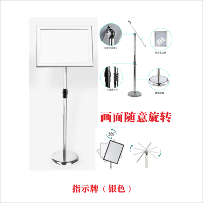 指示牌（银色）