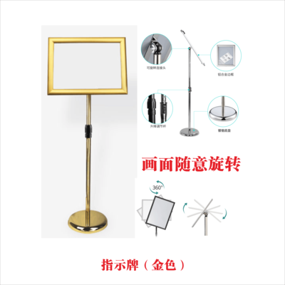 指示牌（金色）