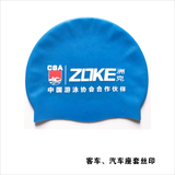 16汽车、客车座套丝印 (4)