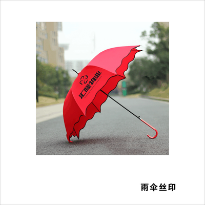 4遮阳、雨伞 (4)