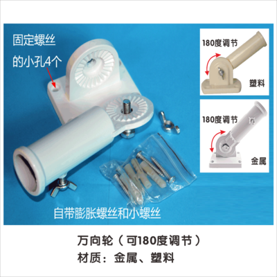 19旗杆用万向轮