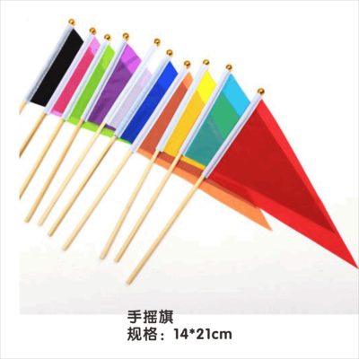 手摇旗 (17)