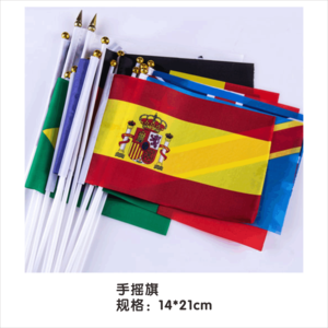 手摇旗 (18)