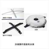 沙滩旗杆底座和水袋