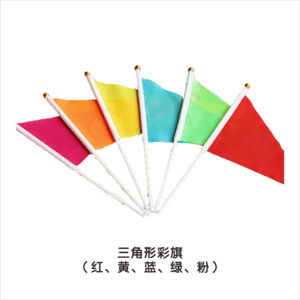 三角形彩旗