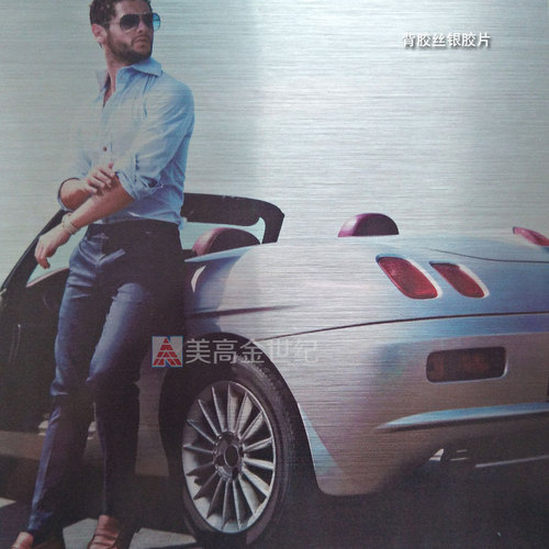 高精UV 背胶丝银胶片