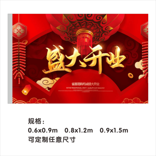 13彩色飘旗 (3)
