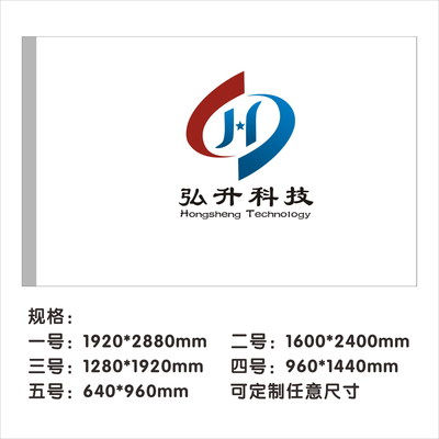 公司旗 (12)