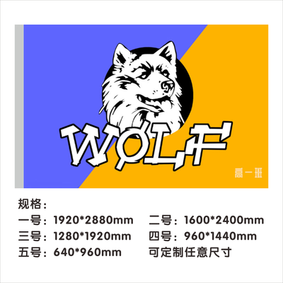 校旗 (4)