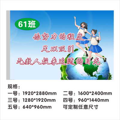 校旗 (5)