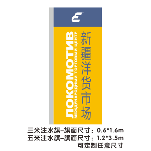 15彩色刀旗 (5)
