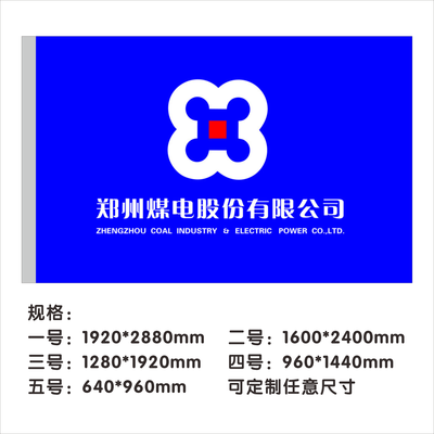 公司旗 (22)