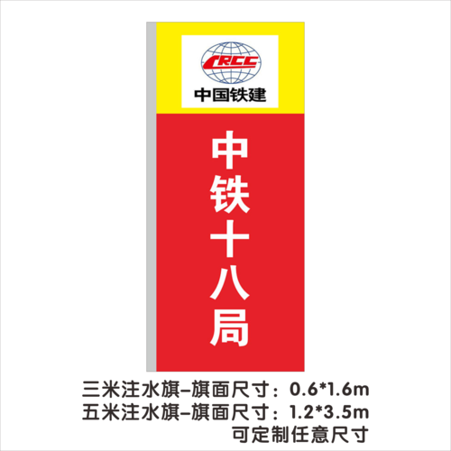彩色刀旗 (20)