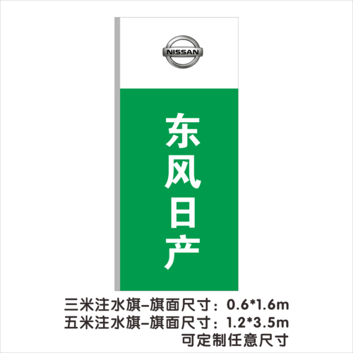彩色刀旗 (17)
