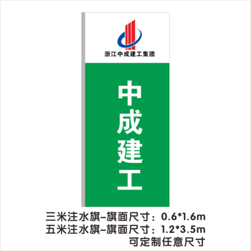 彩色刀旗 (13)