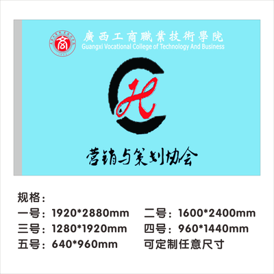 校旗 (20)