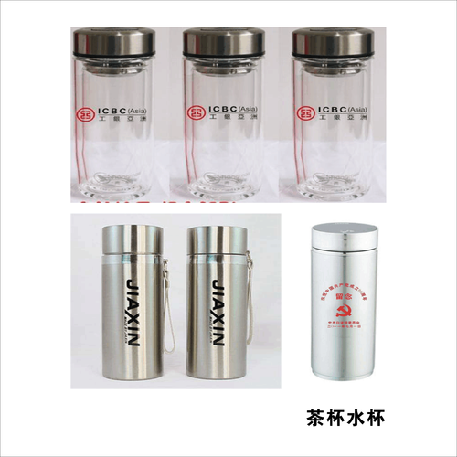 13茶杯、水杯