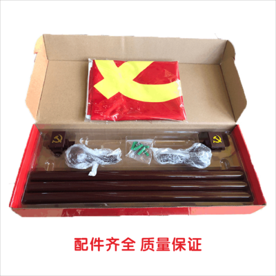 14壁挂式旗杆配件
